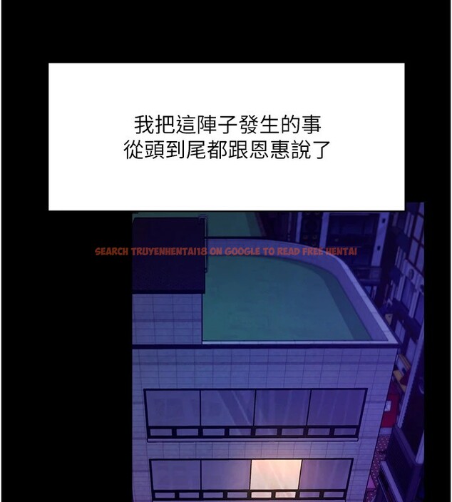 查看漫画老闆娘的誘惑 - 第39話-陰險老闆的性癖好 - tymanga.com中的2974728图片