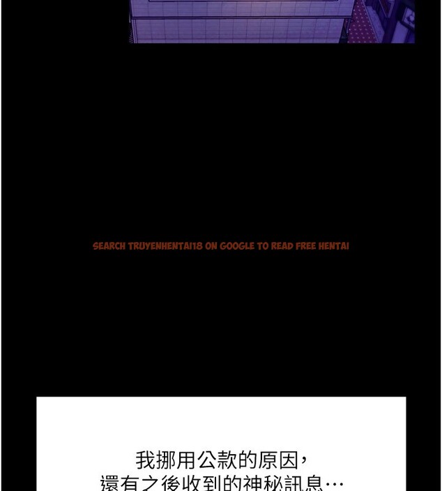 查看漫画老闆娘的誘惑 - 第39話-陰險老闆的性癖好 - tymanga.com中的2974729图片