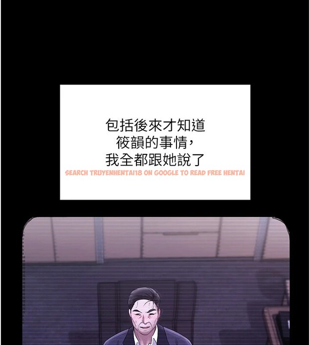 查看漫画老闆娘的誘惑 - 第39話-陰險老闆的性癖好 - tymanga.com中的2974735图片