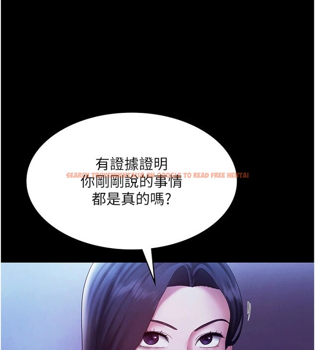 查看漫画老闆娘的誘惑 - 第39話-陰險老闆的性癖好 - tymanga.com中的2974739图片