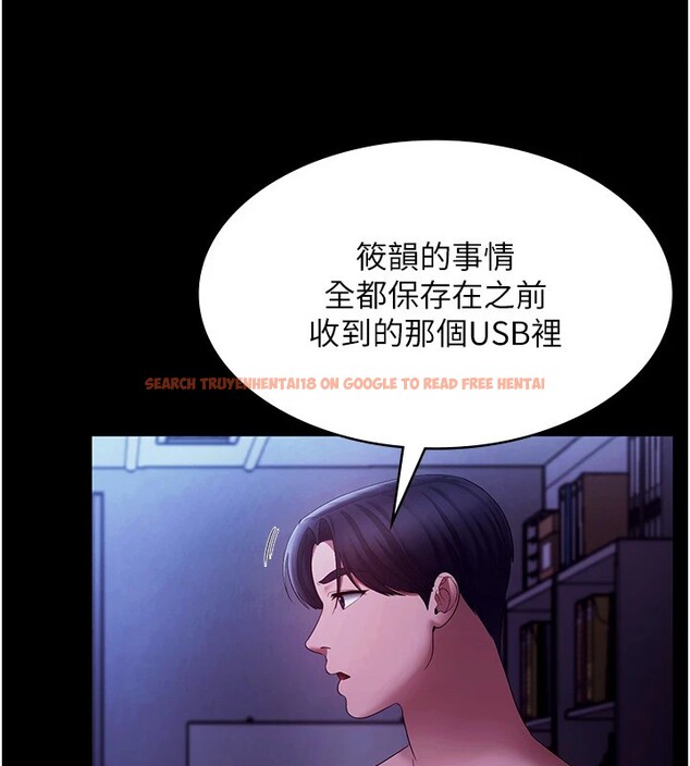 查看漫画老闆娘的誘惑 - 第39話-陰險老闆的性癖好 - tymanga.com中的2974741图片