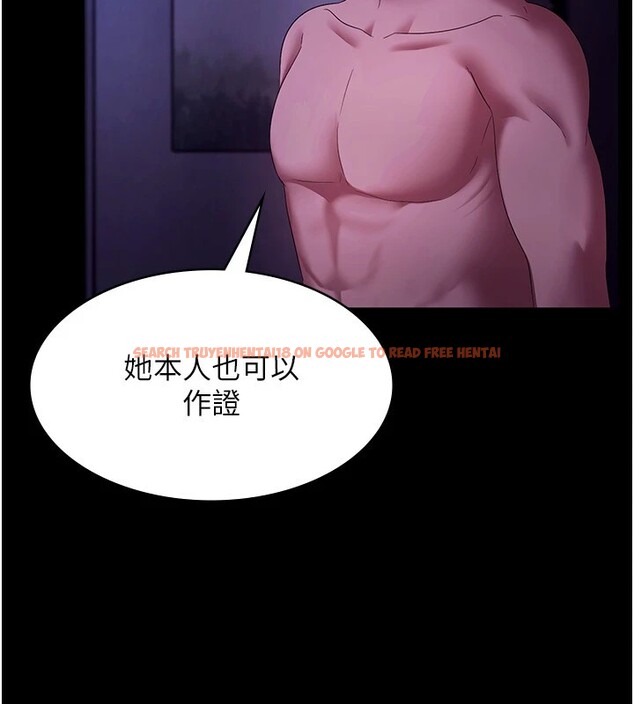 查看漫画老闆娘的誘惑 - 第39話-陰險老闆的性癖好 - tymanga.com中的2974742图片