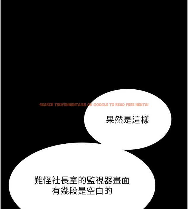 查看漫画老闆娘的誘惑 - 第39話-陰險老闆的性癖好 - tymanga.com中的2974743图片