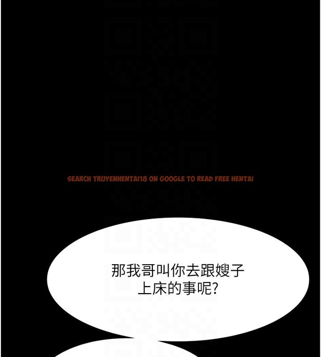 查看漫画老闆娘的誘惑 - 第39話-陰險老闆的性癖好 - tymanga.com中的2974746图片