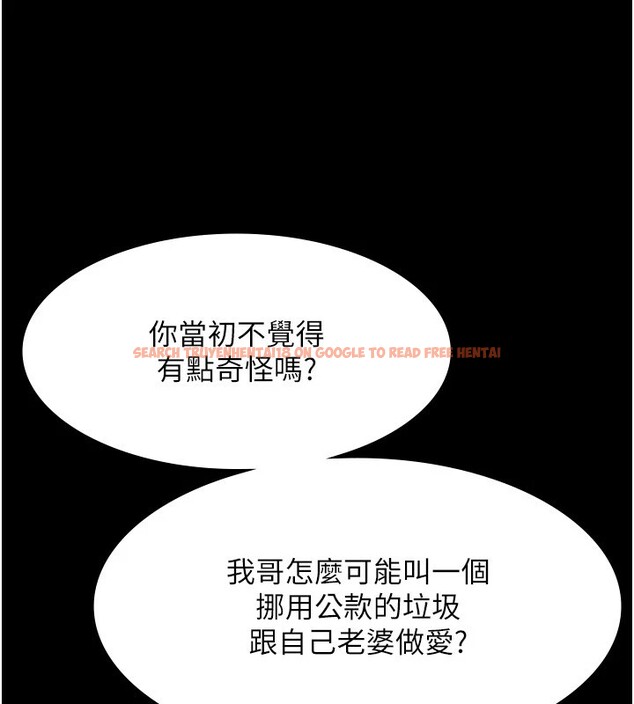 查看漫画老闆娘的誘惑 - 第39話-陰險老闆的性癖好 - tymanga.com中的2974752图片
