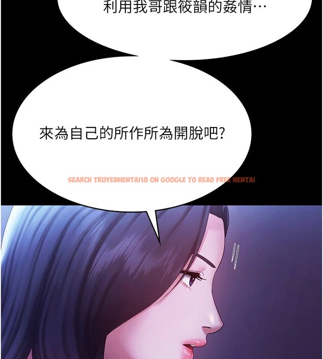 查看漫画老闆娘的誘惑 - 第39話-陰險老闆的性癖好 - tymanga.com中的2974755图片