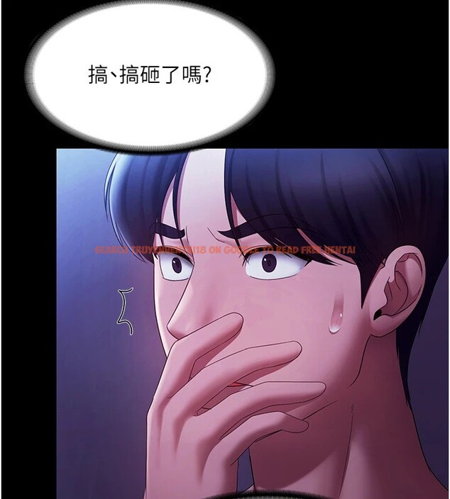 查看漫画老闆娘的誘惑 - 第39話-陰險老闆的性癖好 - tymanga.com中的2974758图片