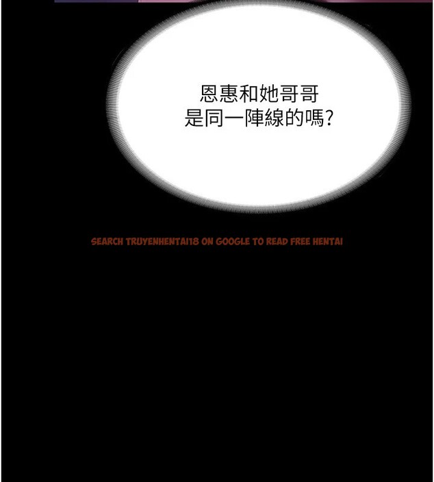 查看漫画老闆娘的誘惑 - 第39話-陰險老闆的性癖好 - tymanga.com中的2974759图片