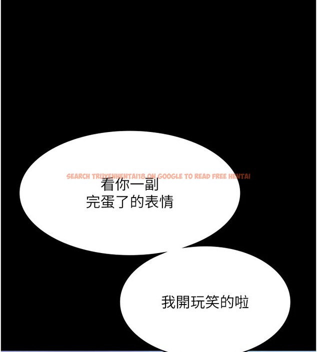 查看漫画老闆娘的誘惑 - 第39話-陰險老闆的性癖好 - tymanga.com中的2974761图片