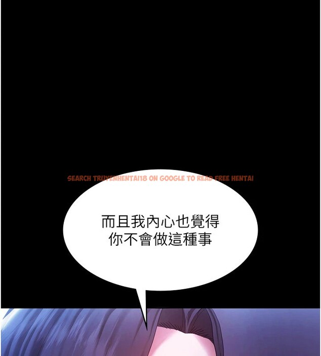 查看漫画老闆娘的誘惑 - 第39話-陰險老闆的性癖好 - tymanga.com中的2974767图片