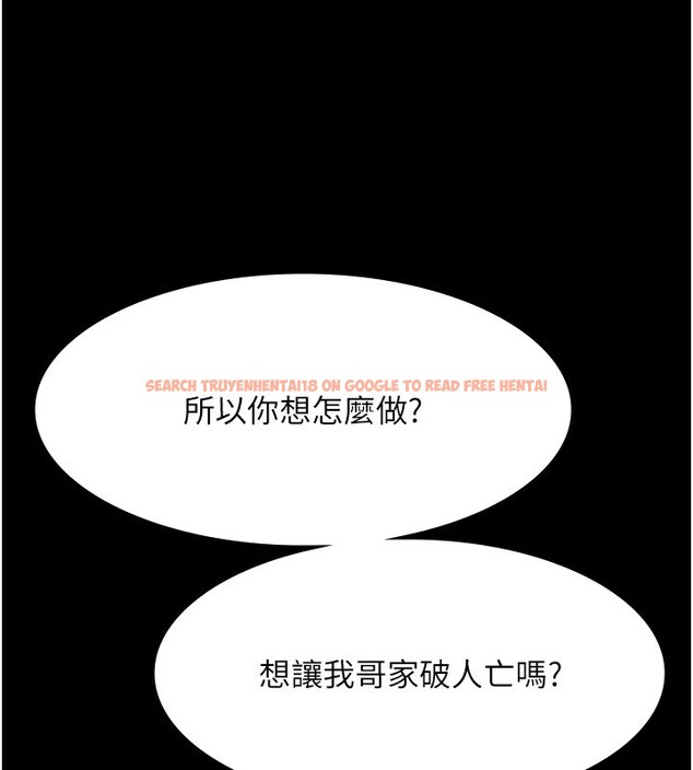 查看漫画老闆娘的誘惑 - 第39話-陰險老闆的性癖好 - tymanga.com中的2974769图片