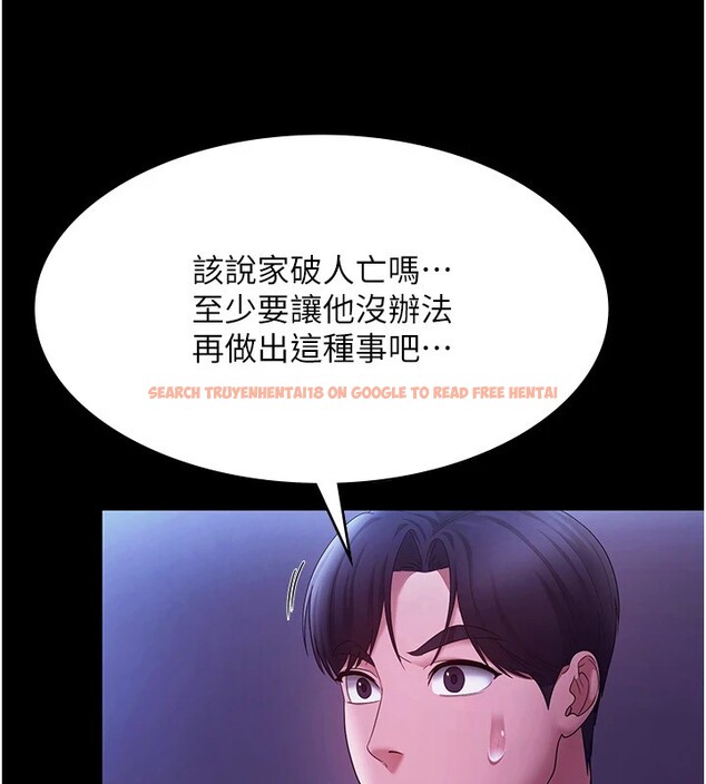查看漫画老闆娘的誘惑 - 第39話-陰險老闆的性癖好 - tymanga.com中的2974773图片