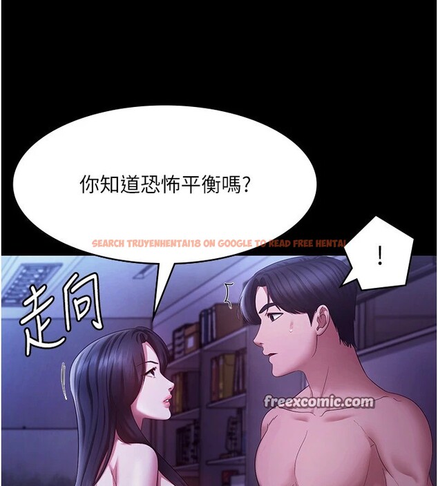 查看漫画老闆娘的誘惑 - 第39話-陰險老闆的性癖好 - tymanga.com中的2974777图片