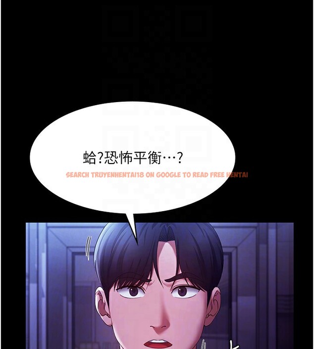 查看漫画老闆娘的誘惑 - 第39話-陰險老闆的性癖好 - tymanga.com中的2974779图片