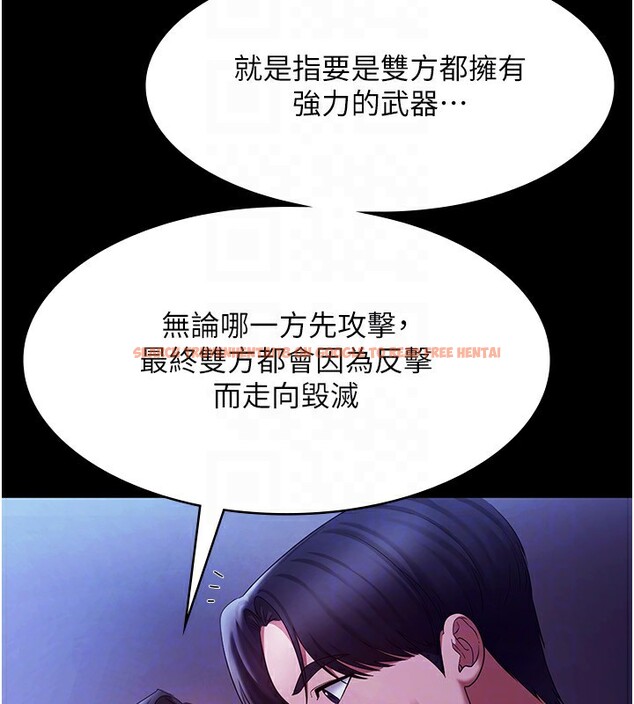 查看漫画老闆娘的誘惑 - 第39話-陰險老闆的性癖好 - tymanga.com中的2974781图片