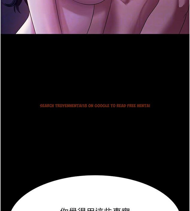 查看漫画老闆娘的誘惑 - 第39話-陰險老闆的性癖好 - tymanga.com中的2974783图片