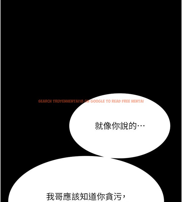 查看漫画老闆娘的誘惑 - 第39話-陰險老闆的性癖好 - tymanga.com中的2974786图片