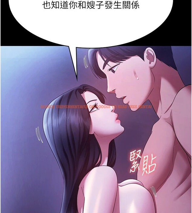 查看漫画老闆娘的誘惑 - 第39話-陰險老闆的性癖好 - tymanga.com中的2974787图片