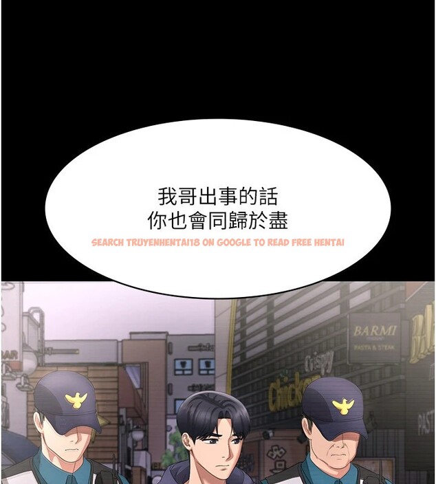 查看漫画老闆娘的誘惑 - 第39話-陰險老闆的性癖好 - tymanga.com中的2974789图片