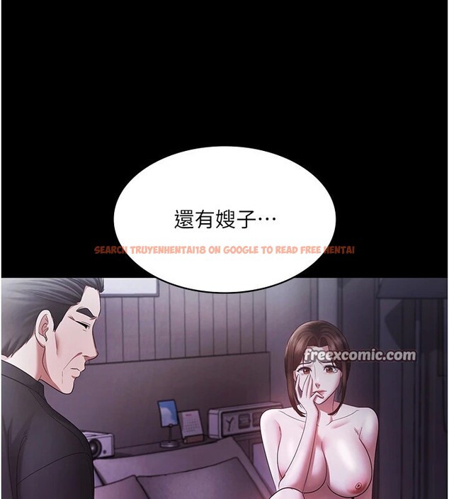 查看漫画老闆娘的誘惑 - 第39話-陰險老闆的性癖好 - tymanga.com中的2974792图片