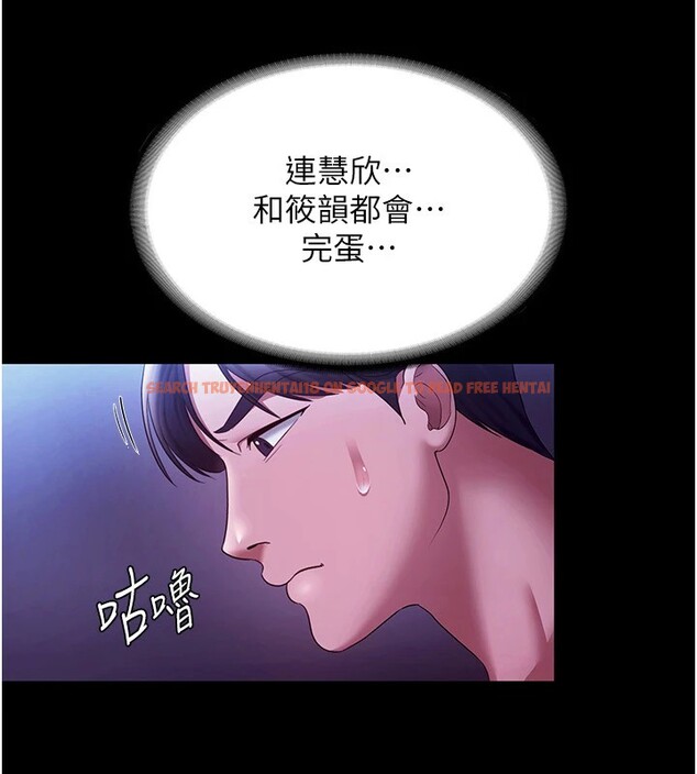 查看漫画老闆娘的誘惑 - 第39話-陰險老闆的性癖好 - tymanga.com中的2974796图片