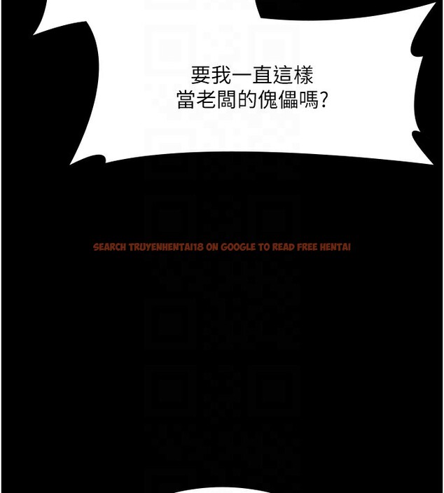 查看漫画老闆娘的誘惑 - 第39話-陰險老闆的性癖好 - tymanga.com中的2974799图片