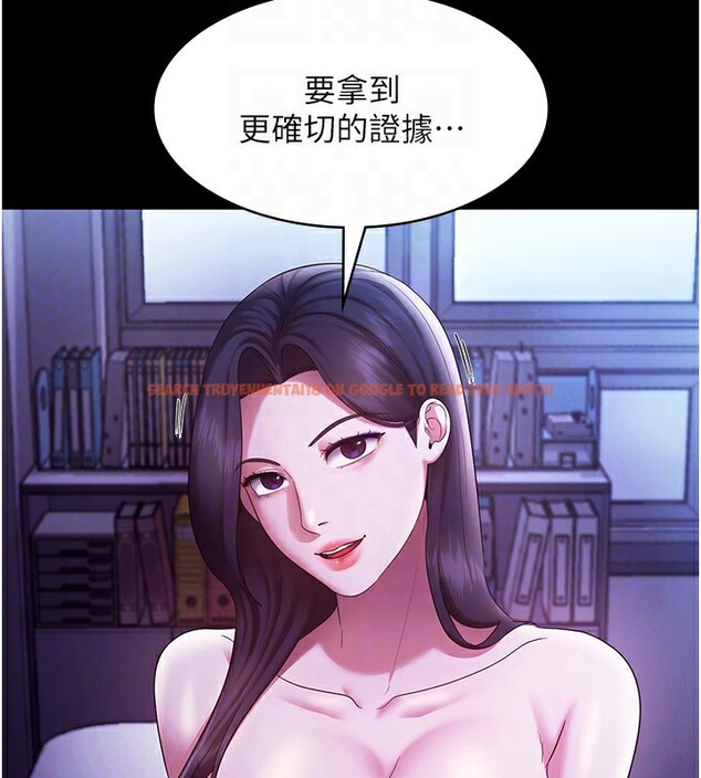查看漫画老闆娘的誘惑 - 第39話-陰險老闆的性癖好 - tymanga.com中的2974800图片