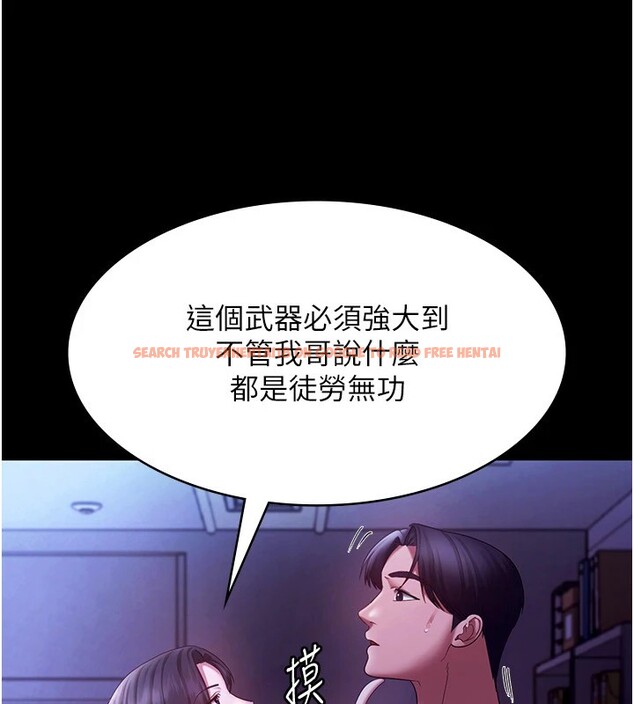 查看漫画老闆娘的誘惑 - 第39話-陰險老闆的性癖好 - tymanga.com中的2974806图片