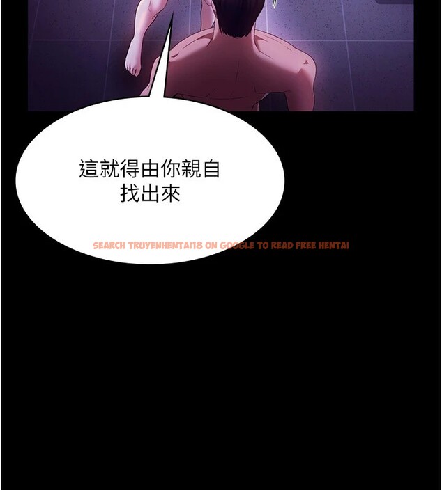 查看漫画老闆娘的誘惑 - 第39話-陰險老闆的性癖好 - tymanga.com中的2974809图片