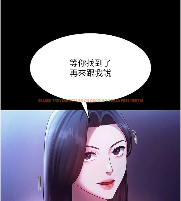 查看漫画老闆娘的誘惑 - 第39話-陰險老闆的性癖好 - tymanga.com中的2974810图片