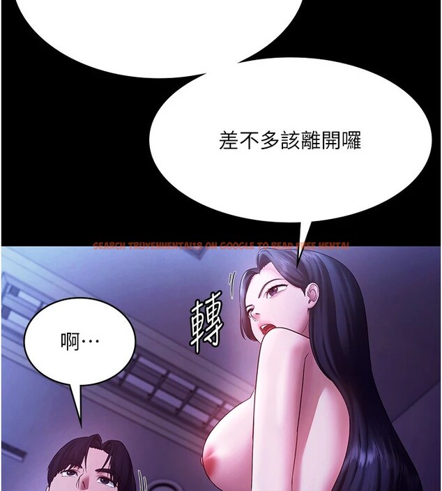 查看漫画老闆娘的誘惑 - 第39話-陰險老闆的性癖好 - tymanga.com中的2974814图片