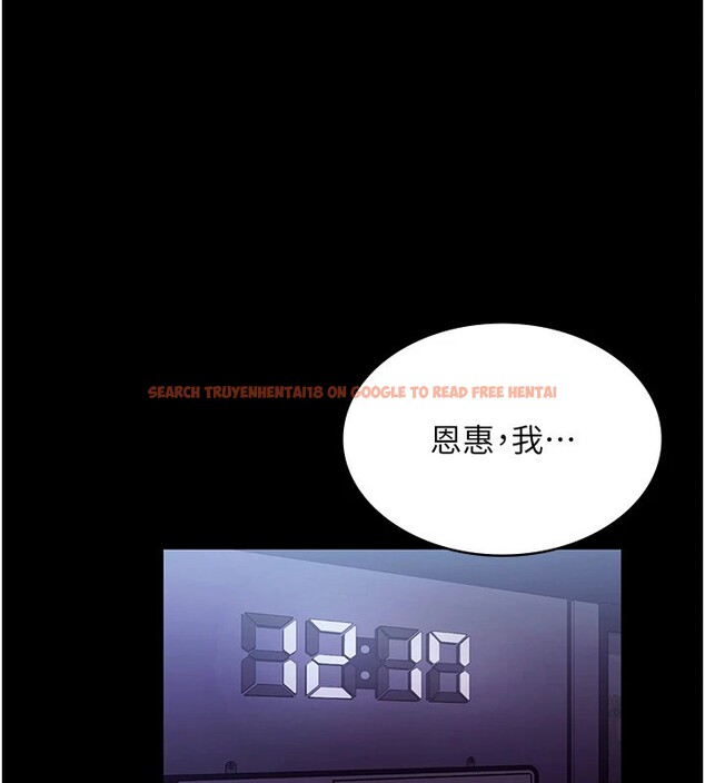 查看漫画老闆娘的誘惑 - 第39話-陰險老闆的性癖好 - tymanga.com中的2974816图片