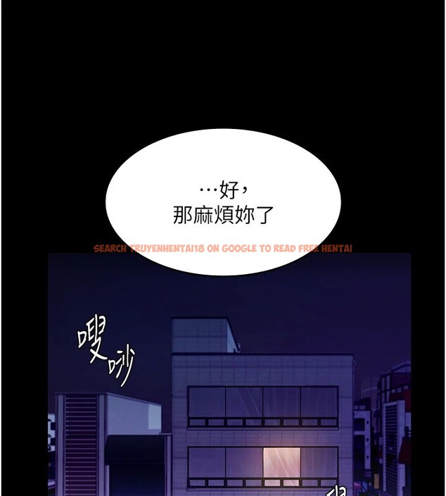 查看漫画老闆娘的誘惑 - 第39話-陰險老闆的性癖好 - tymanga.com中的2974819图片
