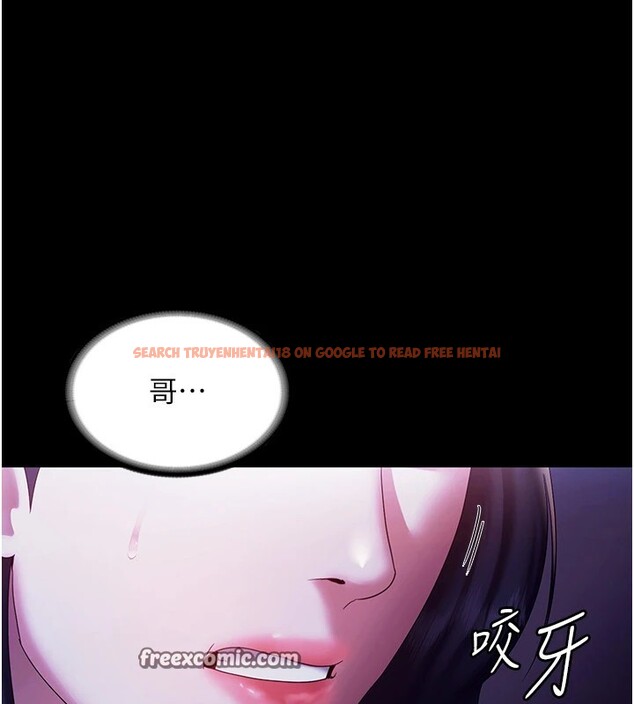 查看漫画老闆娘的誘惑 - 第39話-陰險老闆的性癖好 - tymanga.com中的2974822图片