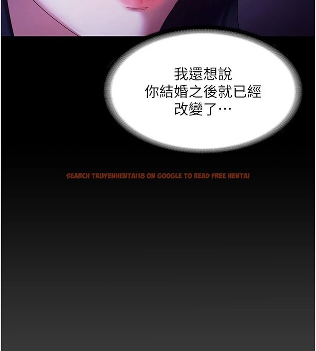 查看漫画老闆娘的誘惑 - 第39話-陰險老闆的性癖好 - tymanga.com中的2974823图片