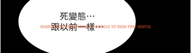 查看漫画老闆娘的誘惑 - 第39話-陰險老闆的性癖好 - tymanga.com中的2974835图片