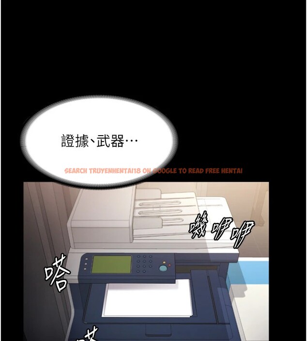 查看漫画老闆娘的誘惑 - 第39話-陰險老闆的性癖好 - tymanga.com中的2974841图片