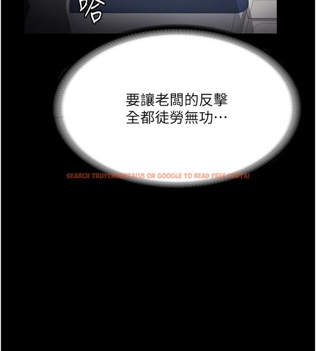 查看漫画老闆娘的誘惑 - 第39話-陰險老闆的性癖好 - tymanga.com中的2974842图片