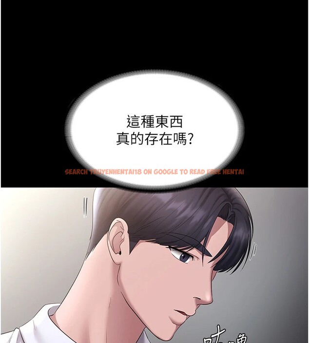 查看漫画老闆娘的誘惑 - 第39話-陰險老闆的性癖好 - tymanga.com中的2974843图片