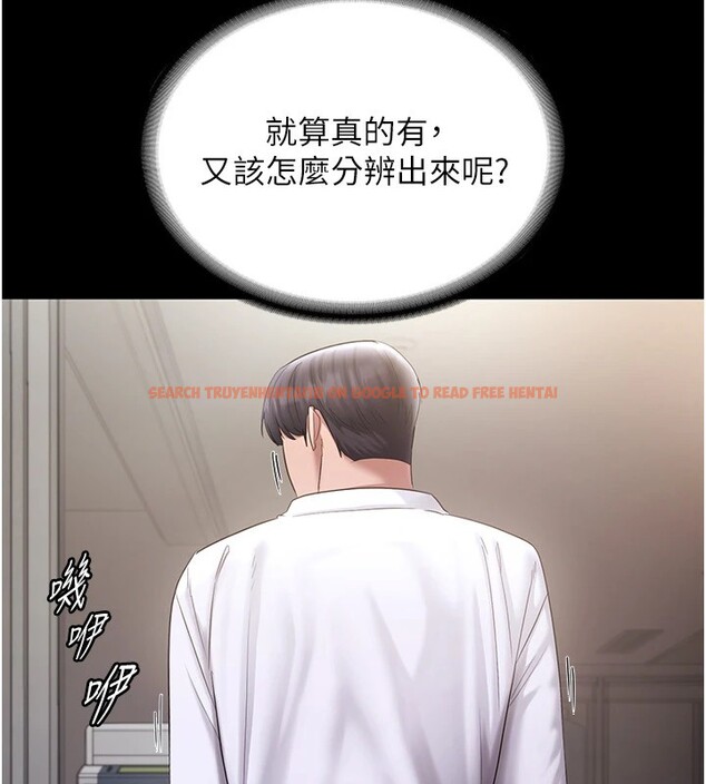 查看漫画老闆娘的誘惑 - 第39話-陰險老闆的性癖好 - tymanga.com中的2974845图片