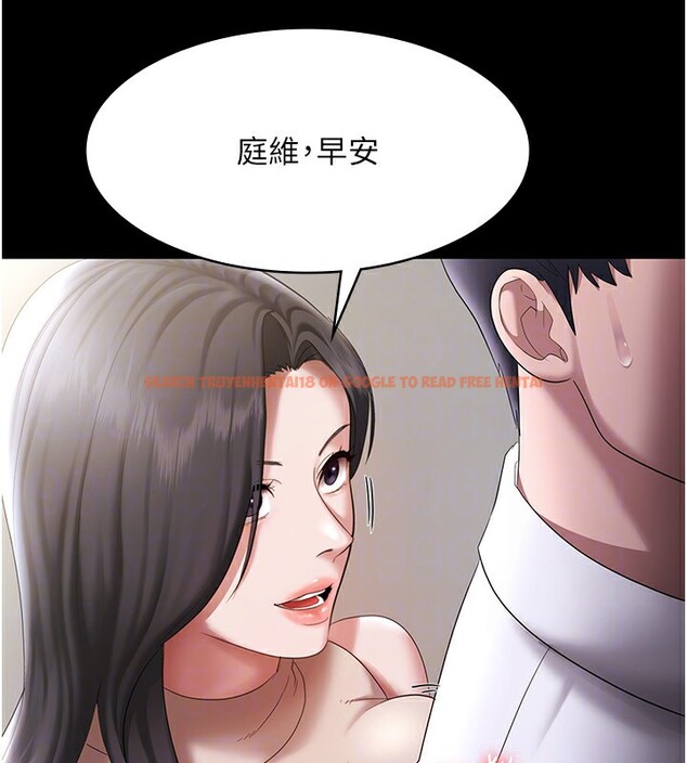 查看漫画老闆娘的誘惑 - 第39話-陰險老闆的性癖好 - tymanga.com中的2974850图片