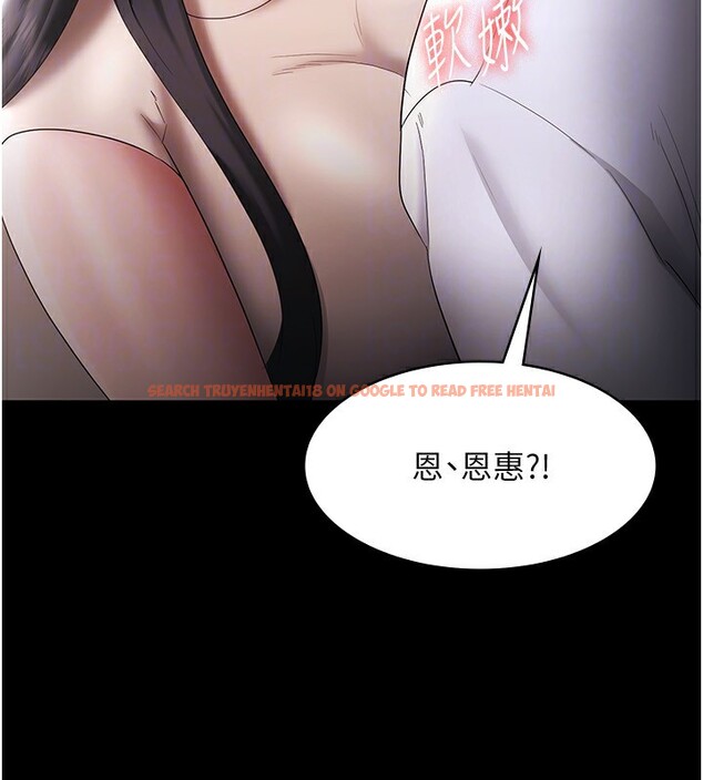 查看漫画老闆娘的誘惑 - 第39話-陰險老闆的性癖好 - tymanga.com中的2974851图片