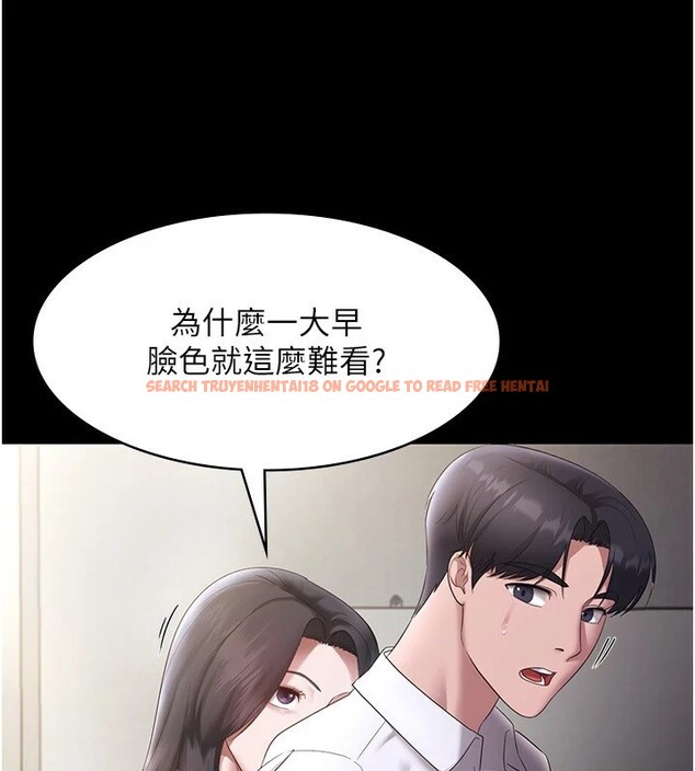 查看漫画老闆娘的誘惑 - 第39話-陰險老闆的性癖好 - tymanga.com中的2974853图片