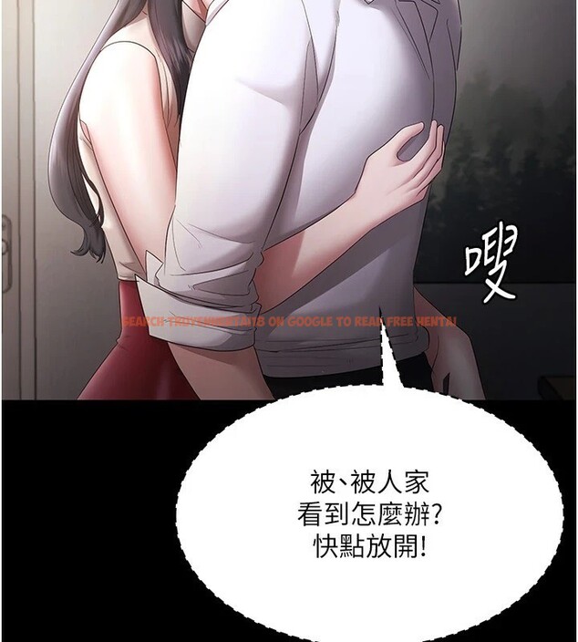 查看漫画老闆娘的誘惑 - 第39話-陰險老闆的性癖好 - tymanga.com中的2974854图片