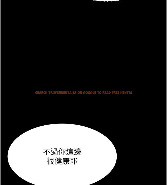查看漫画老闆娘的誘惑 - 第39話-陰險老闆的性癖好 - tymanga.com中的2974855图片