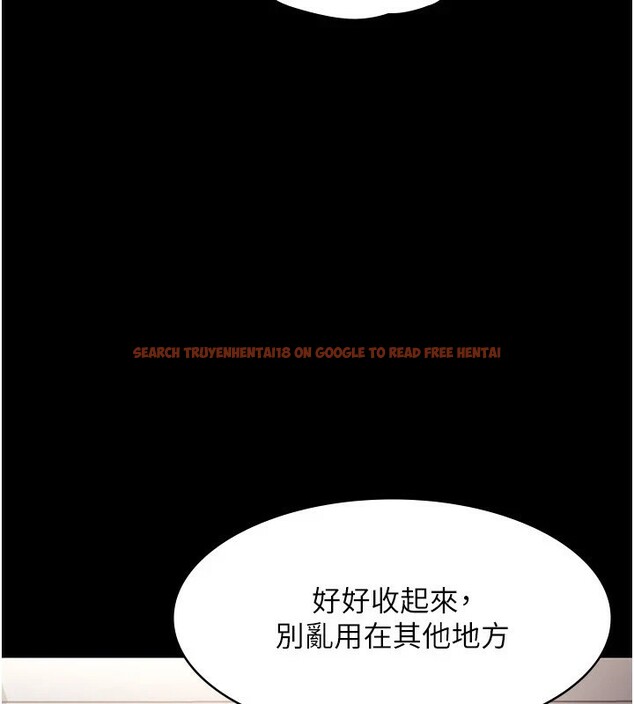 查看漫画老闆娘的誘惑 - 第39話-陰險老闆的性癖好 - tymanga.com中的2974857图片