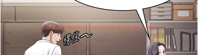 查看漫画老闆娘的誘惑 - 第39話-陰險老闆的性癖好 - tymanga.com中的2974858图片