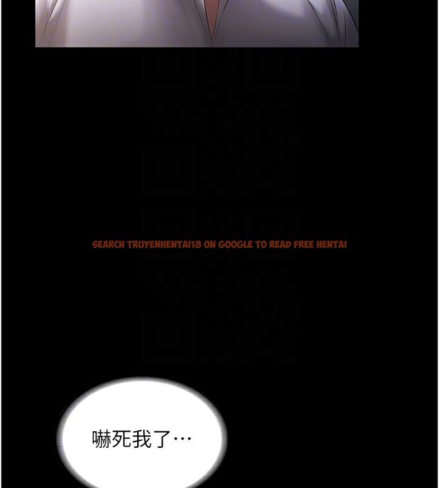 查看漫画老闆娘的誘惑 - 第39話-陰險老闆的性癖好 - tymanga.com中的2974861图片