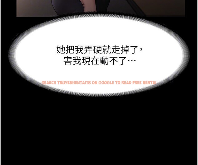查看漫画老闆娘的誘惑 - 第39話-陰險老闆的性癖好 - tymanga.com中的2974863图片