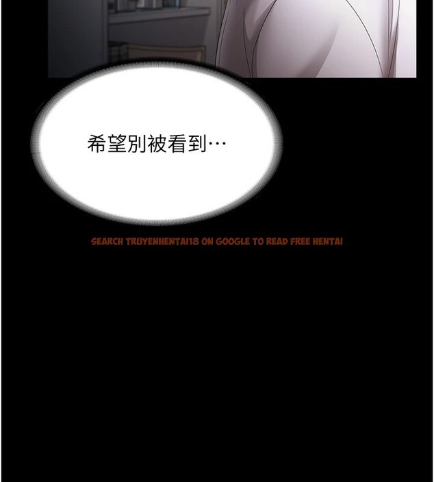 查看漫画老闆娘的誘惑 - 第39話-陰險老闆的性癖好 - tymanga.com中的2974865图片